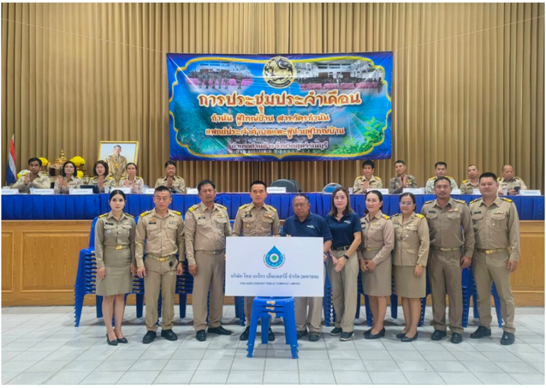 สนับสนุนซื้อเก้าอี้พลาสติก จำนวน 100 ตัว